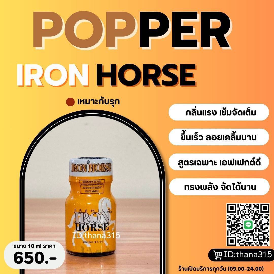 PoppersXShop's tweet photo. กลิ่นแรงเข้ม จัดเต็ม ขึ้นเร็ว
ลอยนาน เอฟเฟกต์ดี 
🚚 พัสดุส่งฟรี
🚚 กทม-ศรีราชามีส่งแกร็บ

สนใจแอดไลน์
https://t.co/L824NCSz8k

#popper #ป๊อปเปอ���์ #ไวอากร้า #ส่งฟรี #บางมด #ดมป๊อป #พร้อมส่ง #poppers #อมตะ #บางพลี #กทม #ป็อปเปอร์ #ป็อปเปอร์ #คู่แท้ #คลองจั่น https://t.co/ttLn3FubIx