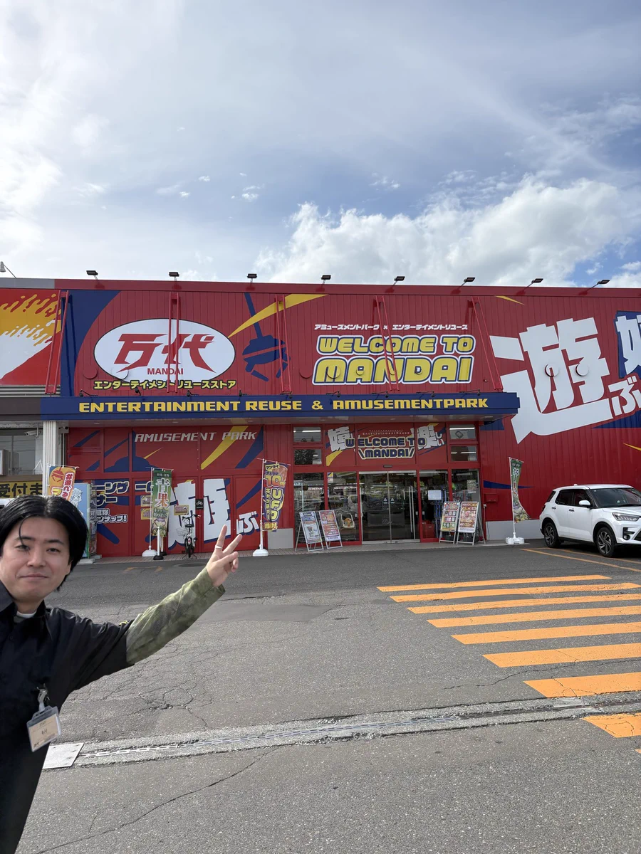 万代 多賀城 店