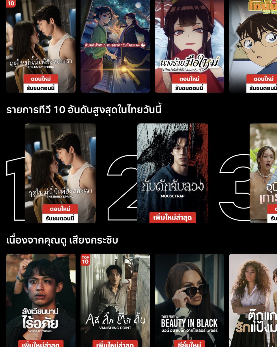 coiipt's tweet photo. 🥦 —— ✿ Netflix UhD 4k

➰⭐️ จอพร้อมส่ง

 1 วัน รี 1฿ 🧸 จากปกติ 10฿
 7 วัน  รี 25฿ ⛱️
30วัน รี 45฿
60วัน รี 80฿

🌷 แอคไทย 

มีรหัสล๊อคจอ ★🍎 ภาพชัด4k 
📧 ⋆ ⩉ มีจอดู Tv

#เน็ตฟลิกซ์ราคาถูก #หารnetflix #หารnetflixราคาถูก  #หารเน็ตฟลิกซ์ราคาถูก #หารเน็ตฟลิกซ์ https://t.co/eu5EF13pyL