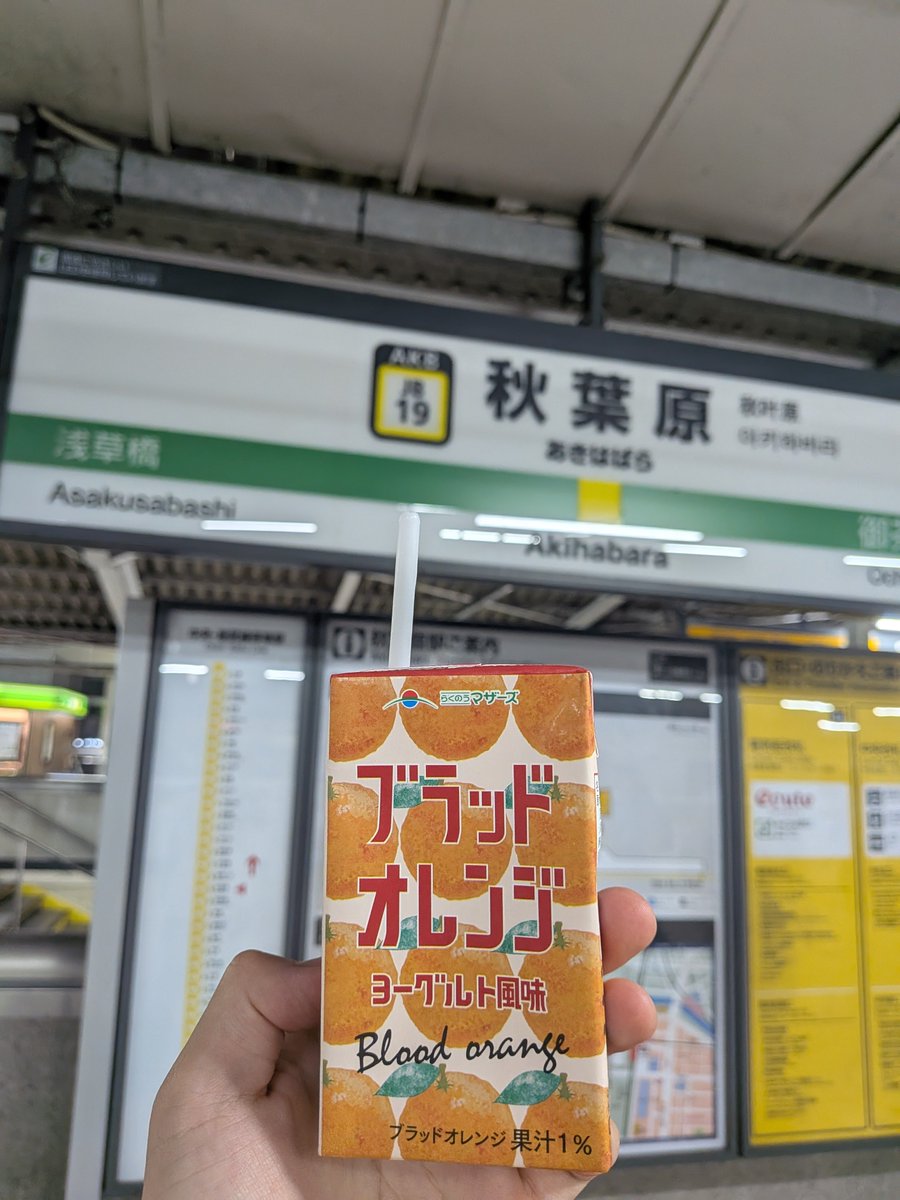 yogh8501_720's tweet photo. アキバと茶水経由して渋谷からバスで https://t.co/aB2mtPvecE