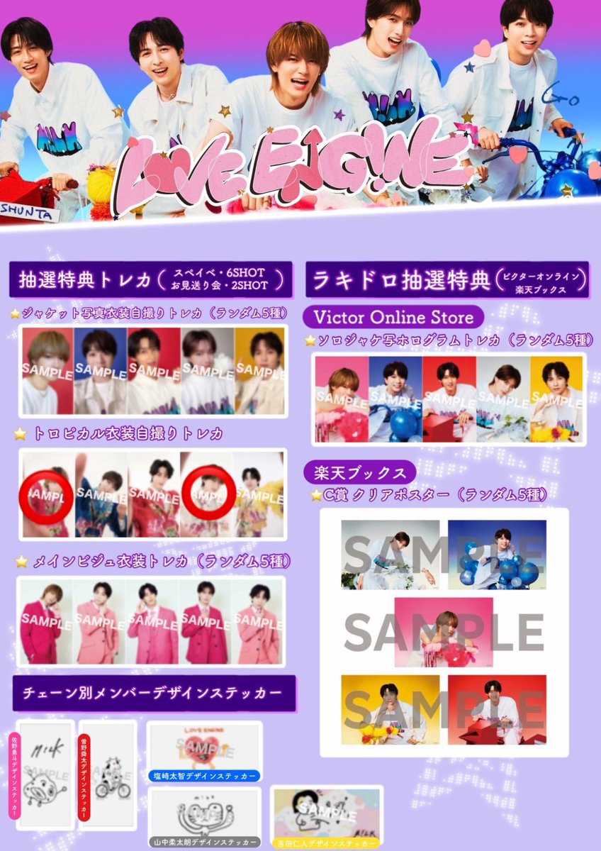 krkrkr_ppchan's tweet photo. @0

M!LK LOVE ENG!NE オントーシリアル トレカ 交換

【譲】⭕️のトレカ、ソロ盤トレカ(佐野山中)

【求】未使用シリアルナンバー

郵送または都内手渡し
(明日のリリイベでのお取引を最優先します)

※今日現時点で一旦出します

#MILK譲 #MILK交換 #MILK求 https://t.co/d3GUvoRp9b