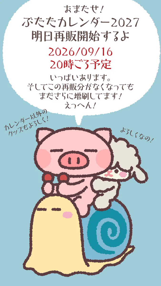 ぶたた (@butatadecosmith) / X