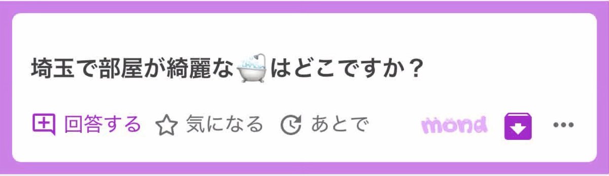Hasumi_mgr00's tweet photo. 西川口のファーストクラスルビーだと僕は思います！女の子から住めるって言われます。 https://t.co/vFNszFCtN3