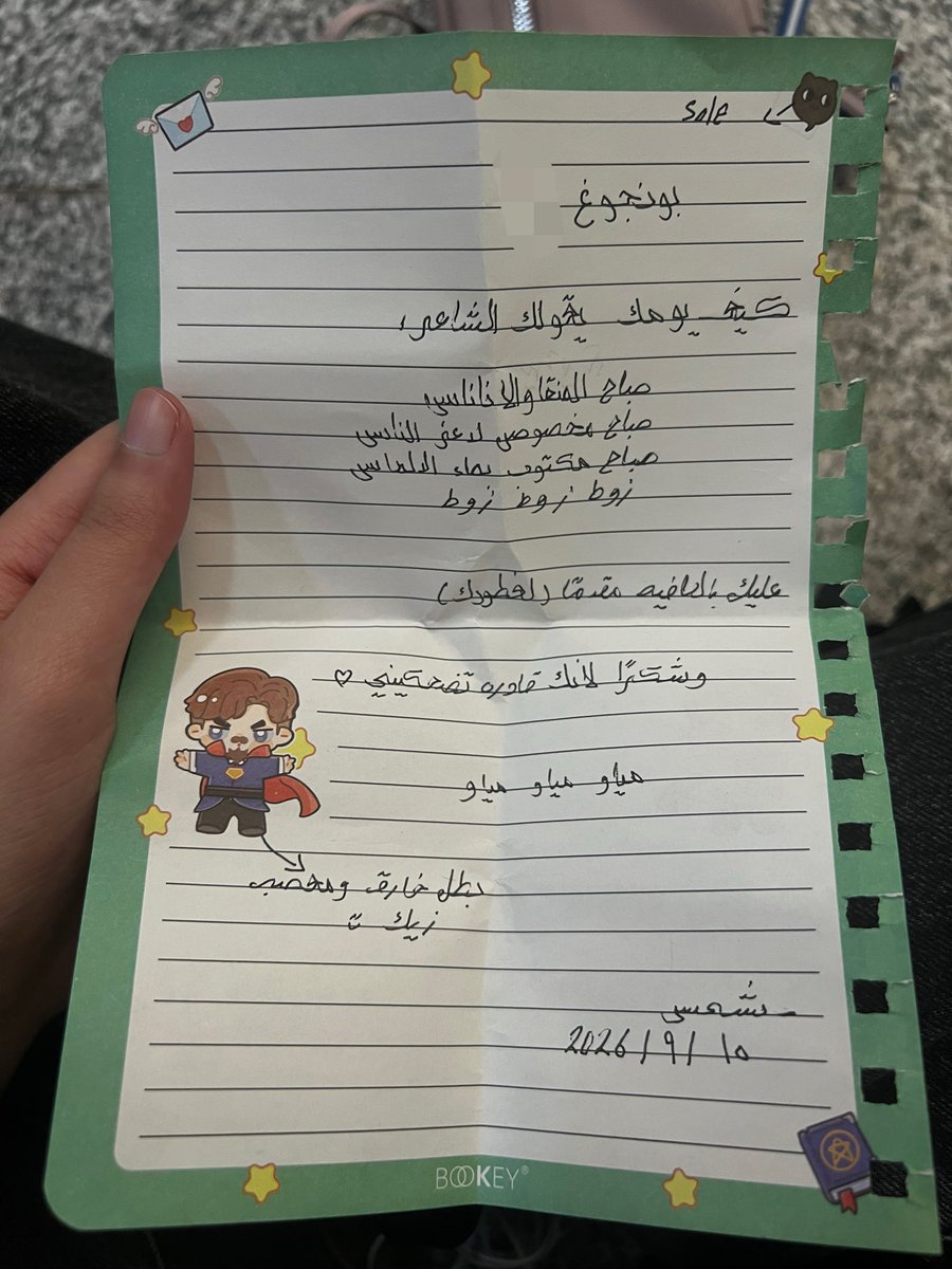 hav6060's tweet photo. مع اني تعبان بس يومي لطيف بسببهم😢 https://t.co/DnaqtxH9Dl