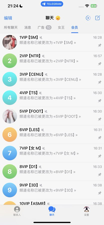 LopezMoira64872's tweet photo. 1SM女王调教视频37030部100元
2 情侣主绿帽奴NTR 5526部 128元
3 黄金圣水厕奴6239部138元
4TS伪娘8050部114 元
5 足交足控36033+115 
6 女S女奴=106 
7 男S女奴 107 元
8 第一视角 108 元
93D 动漫 109 元
10ASMR110 元
11 精选裸舞111 元
12口舌口爱 112 元
十二群打包 498
https://t.co/QKrjsEFFmB https://t.co/jXEhOzFJ7g