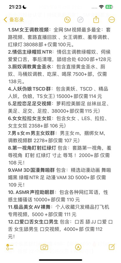 LopezMoira64872's tweet photo. 1SM女王调教视频37030部100元
2 情侣主绿帽奴NTR 5526部 128元
3 黄金圣水厕奴6239部138元
4TS伪娘8050部114 元
5 足交足控36033+115 
6 女S女奴=106 
7 男S女奴 107 元
8 第一视角 108 元
93D 动漫 109 元
10ASMR110 元
11 精选裸舞111 元
12口舌口爱 112 元
十二群打包 498
https://t.co/QKrjsEFFmB https://t.co/jXEhOzFJ7g