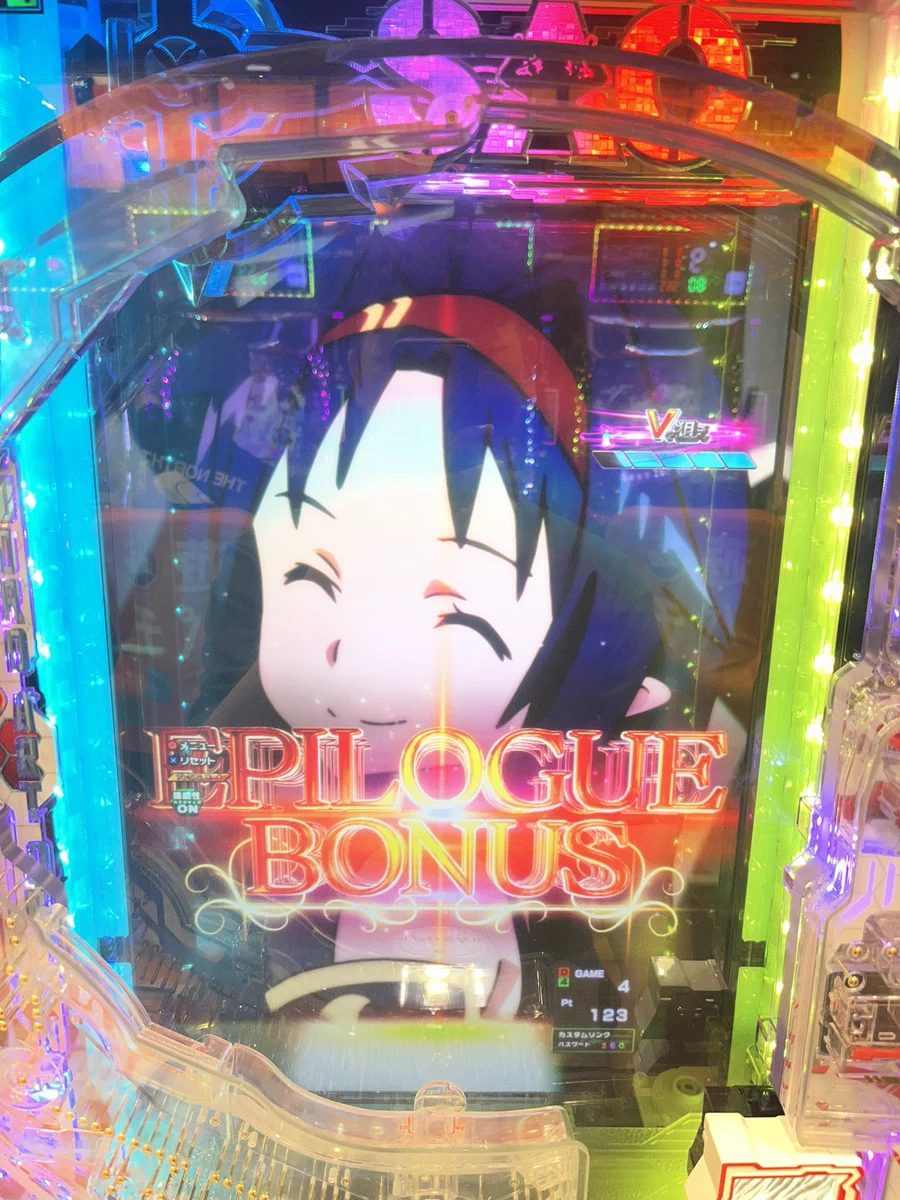 あっちぃページ ガオりん on X: 