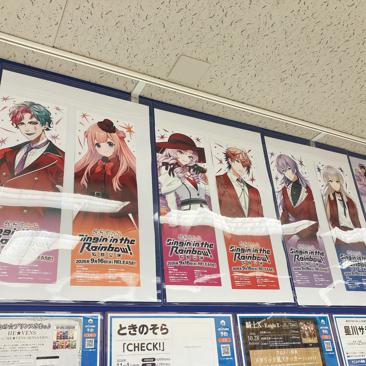 アニメイト アバンティ京都 8/21～9/21まで「種村有菜 30周年記念展