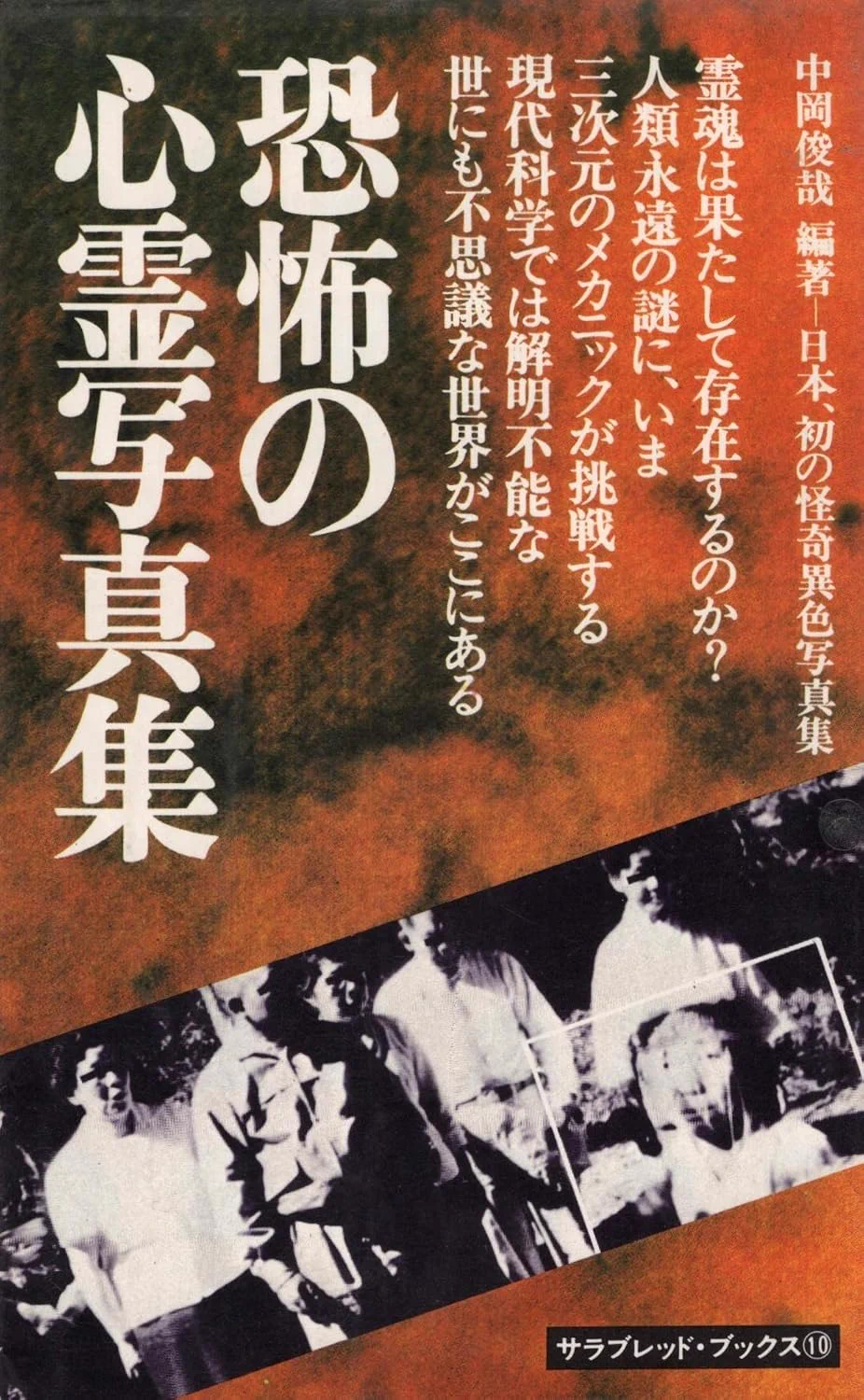 NEW NAGANO NeXT on X: 