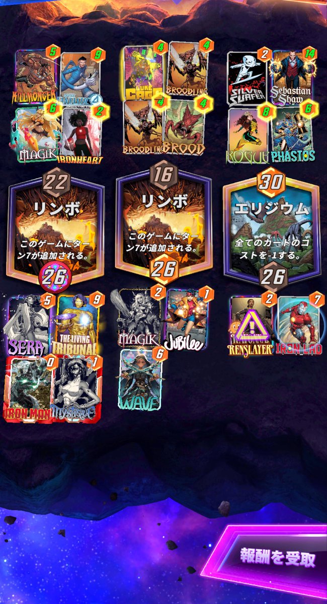 Imwy1717's tweet photo. ついにアイアンラッドゲットできて神 https://t.co/ICupNVHY2y