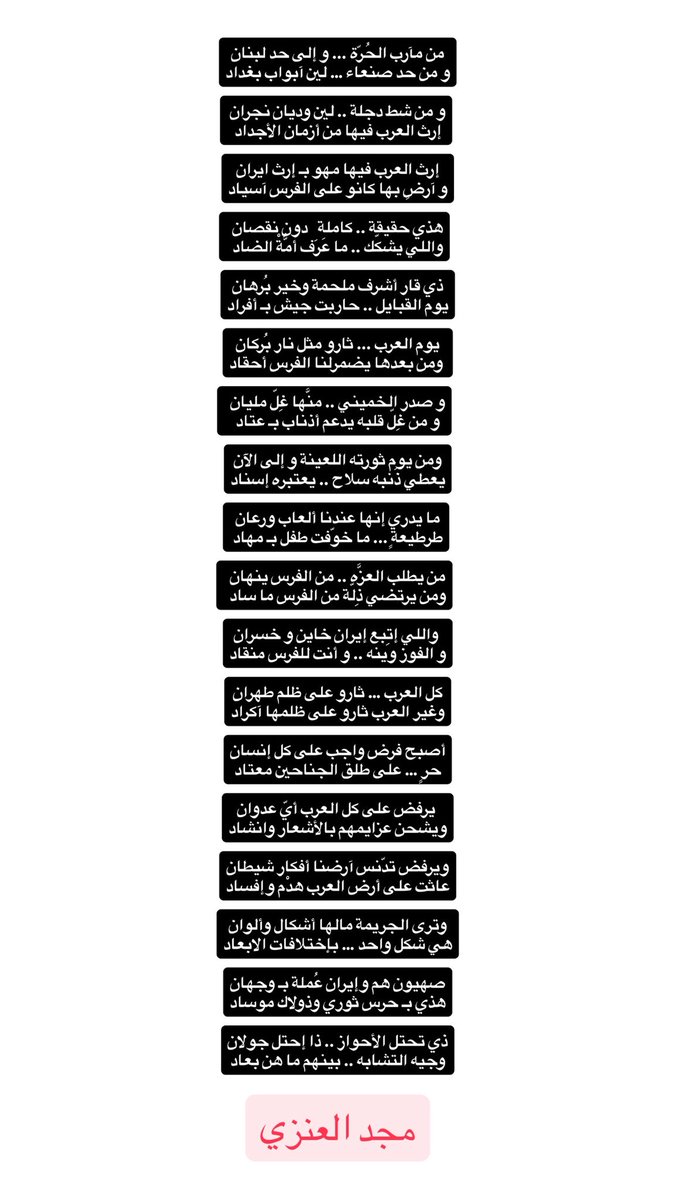 9_4o9's tweet photo. @Khanjar111 قصيدتي إلى إيران وأذنابها مع عدم التحية…

صهيون هم وايران عُملة بـ "وجهان" https://t.co/crmSIct30C