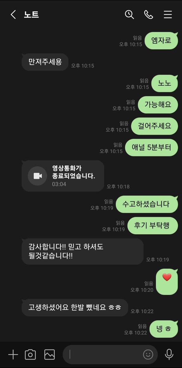KeithCampbndud's tweet photo. 이렇게 반응 좋은데 안온다구?👌👌

#라관 #온플 #꼬평 https://t.co/TBrGrQ6ReZ
