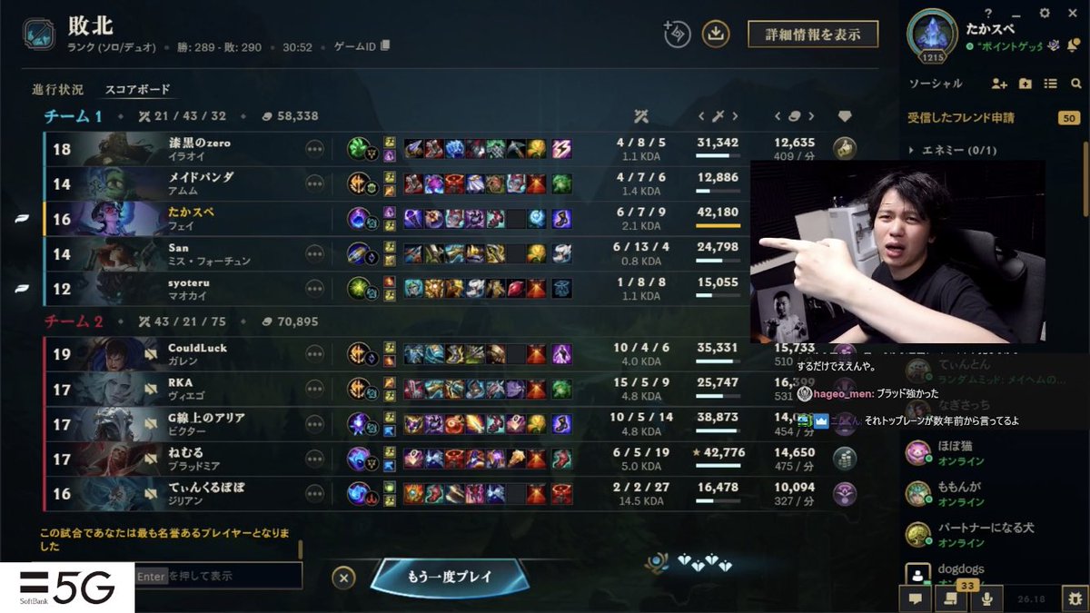 ch1yukun's tweet photo. 試合は負けたけどダメージ量で自分は悪くないって言ってるたかちゃん大好き https://t.co/yjBasgTp7x