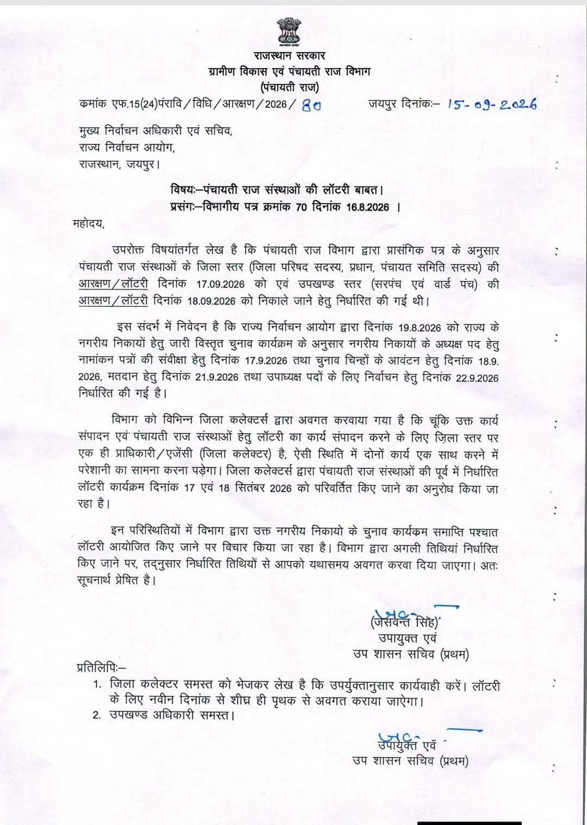 gyangol34's tweet photo. सरकार कितनी बार डीले करेगी 
यह सरकार और कितनी गिरेगी https://t.co/SmgPQ6u9o7