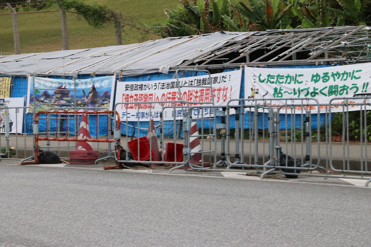 deepannai's tweet photo. 玉城デニー県政も終わる事だし、これまでこの男を支持してきた極左活動家がおっ建てた辺野古キャンプ・シュワブ前の小汚い不法工作物も全部撤去してもらおうか。「琉球独立」と書いた旗建ててたぞ。こいつら紛れもない極左だから。躊躇することはない、古謝新県政のもとで粛々と撤去して欲しい https://t.co/HFDAN6slLS