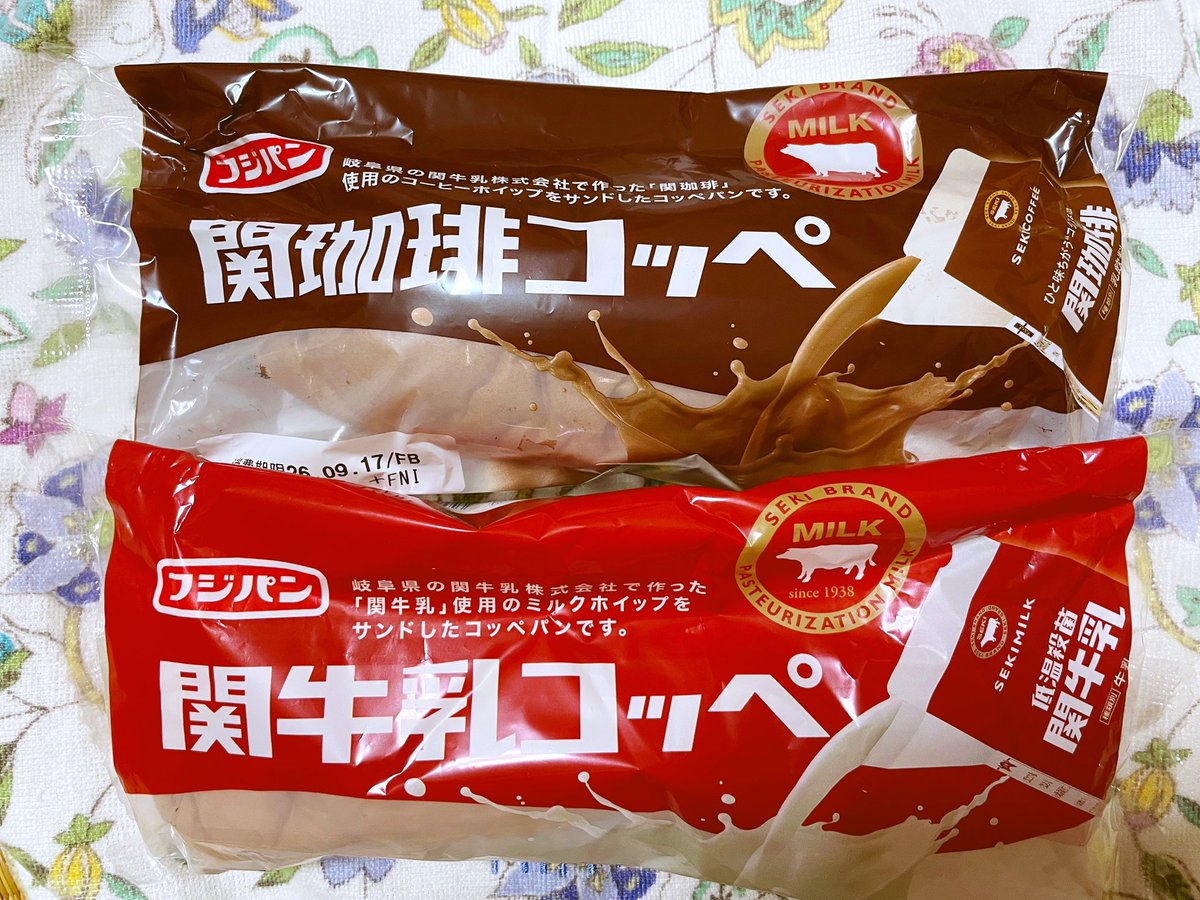annadonna97's tweet photo. 実は関牛乳を使ったパンも買わずにはいられなかった😋 https://t.co/17X384EOYG