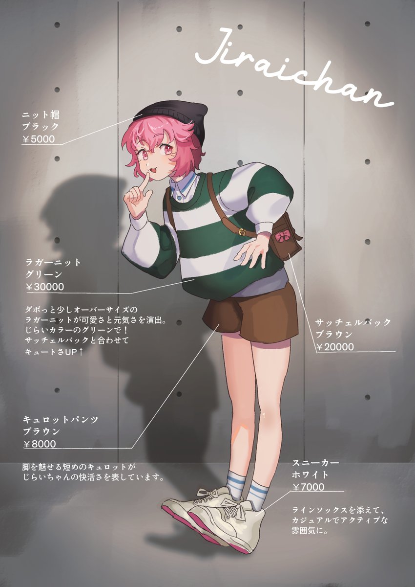 konogi157's tweet photo. 🐻ちゃんコーデ🩷
※衣装変更 https://t.co/G8L8maEYA9