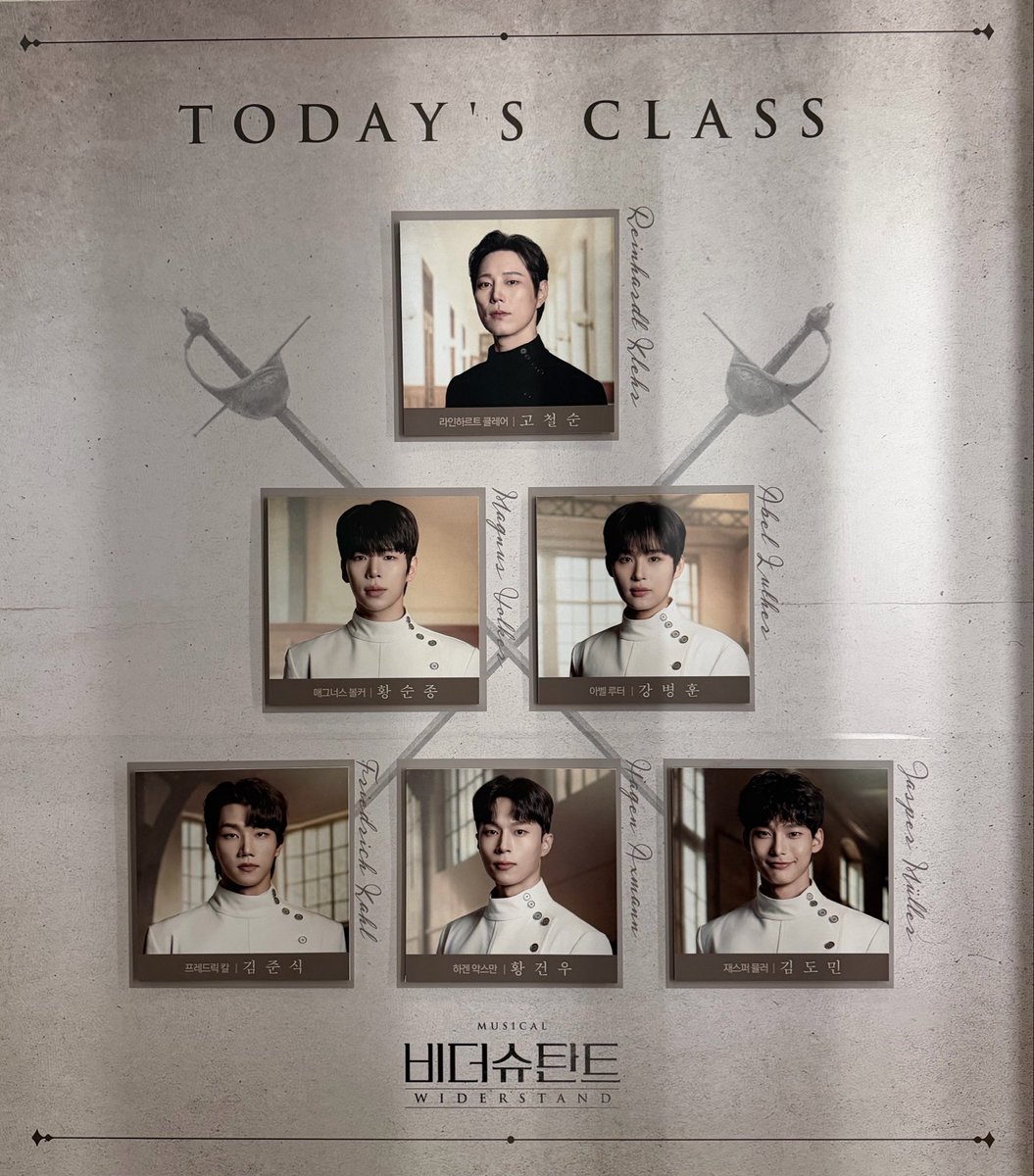 dodo_hooni's tweet photo. 9/15 19:30 비더슈탄트🤺 https://t.co/k5vNemWOuK