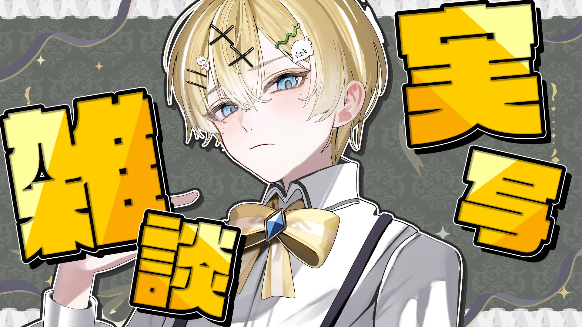 れれ (@rereazrs) / X
