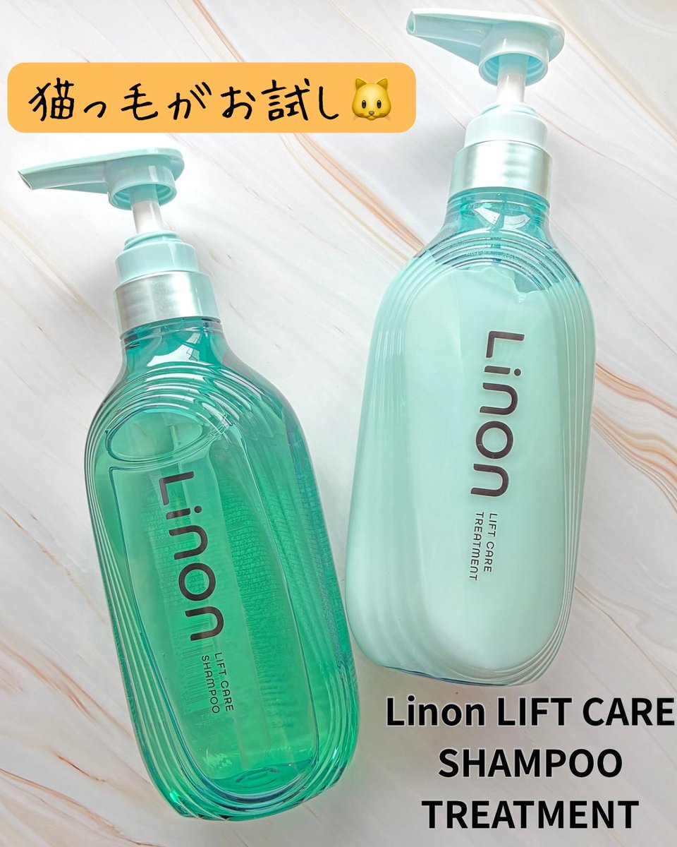 mintmintzzzchan's tweet photo. リノン リフトケアシャンプー＆トリートメント🫧株式会社SOLIA様よりご提供いただきました✨

シャンプーはノンシリコンなのに泡立ちがよく、洗い上がりはさっぱり🙆‍♀️
ドライヤー後はふわっと軽いのに、毛先は指通りもなめらか🥹

猫っ毛で重いのも広がるのも🙅‍♀️な私にはかなり好みでした🩵
#pr https://t.co/35DFAClPMX