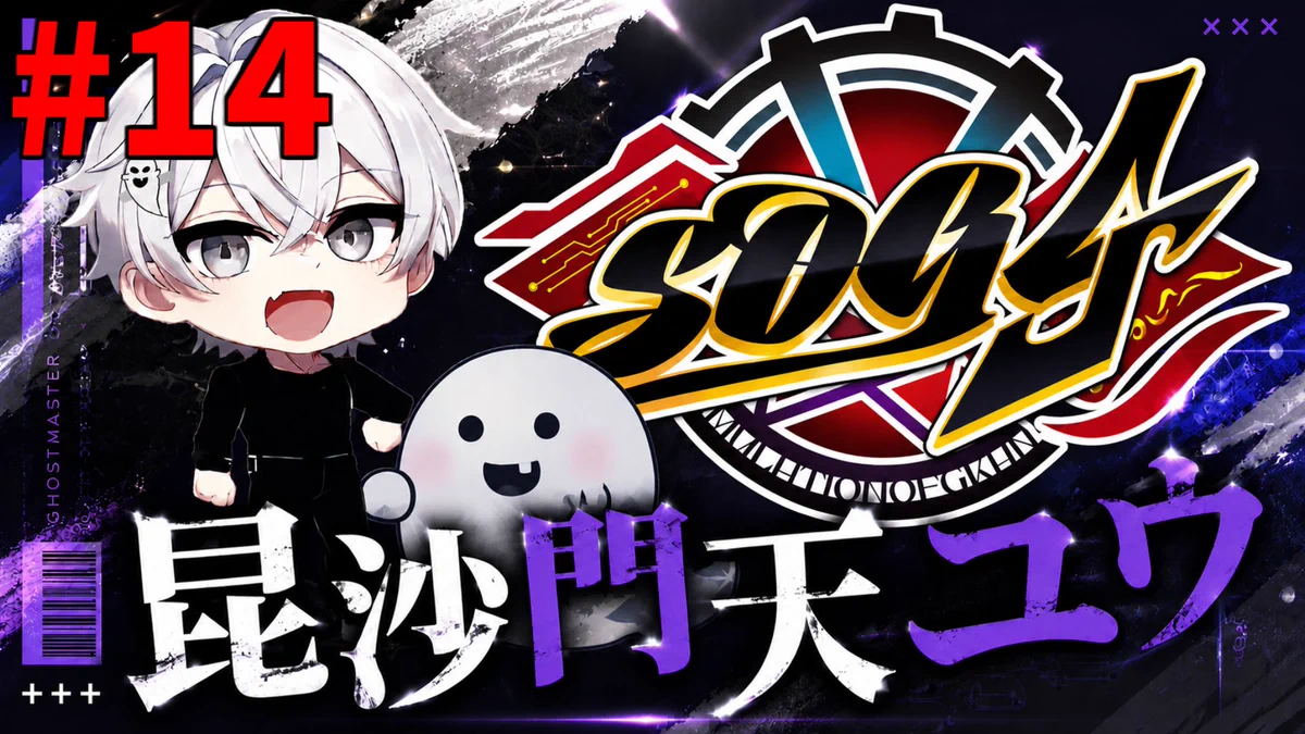 ゆんころのゲーム部屋👻🎮 on X: 