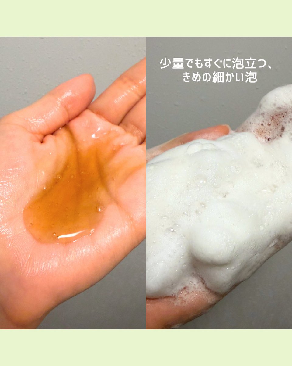romy__cosme's tweet photo. grabityのヘアボルディファイシャンプー エクストラストロング。ショート・ボブヘア向けの商品です。タオルドライのあと水分が少し残った状態で頭皮から乾かすのがおすすめとのこと。分け目がぺたんとしやすい日に頼ってます🫧
#pr #グラビティ #グラビティシャンプー #grabity #grabityshampoo https://t.co/sDj2QGXzky