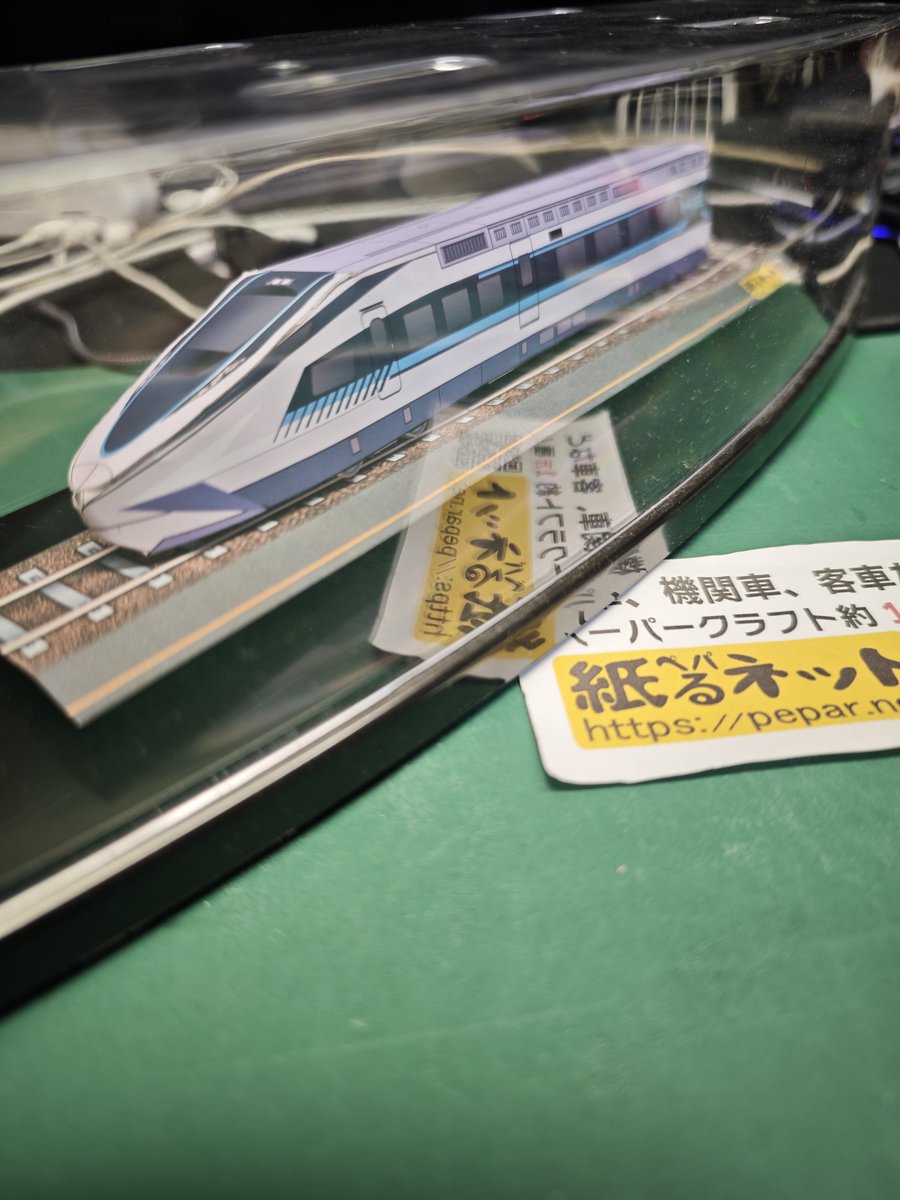 pepar_net's tweet photo. 中国CRRC　450AFの水素燃料試験車。
側面ロゴ含めて、なかなか近未来的で格好良きですよね。

#ペーパークラフト https://t.co/LqfmuaveJT
