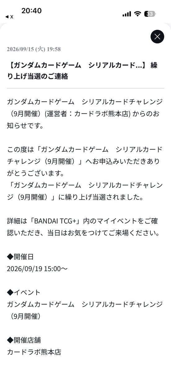 iruruone's tweet photo. 神ぃ https://t.co/3CwWVIEJ0x