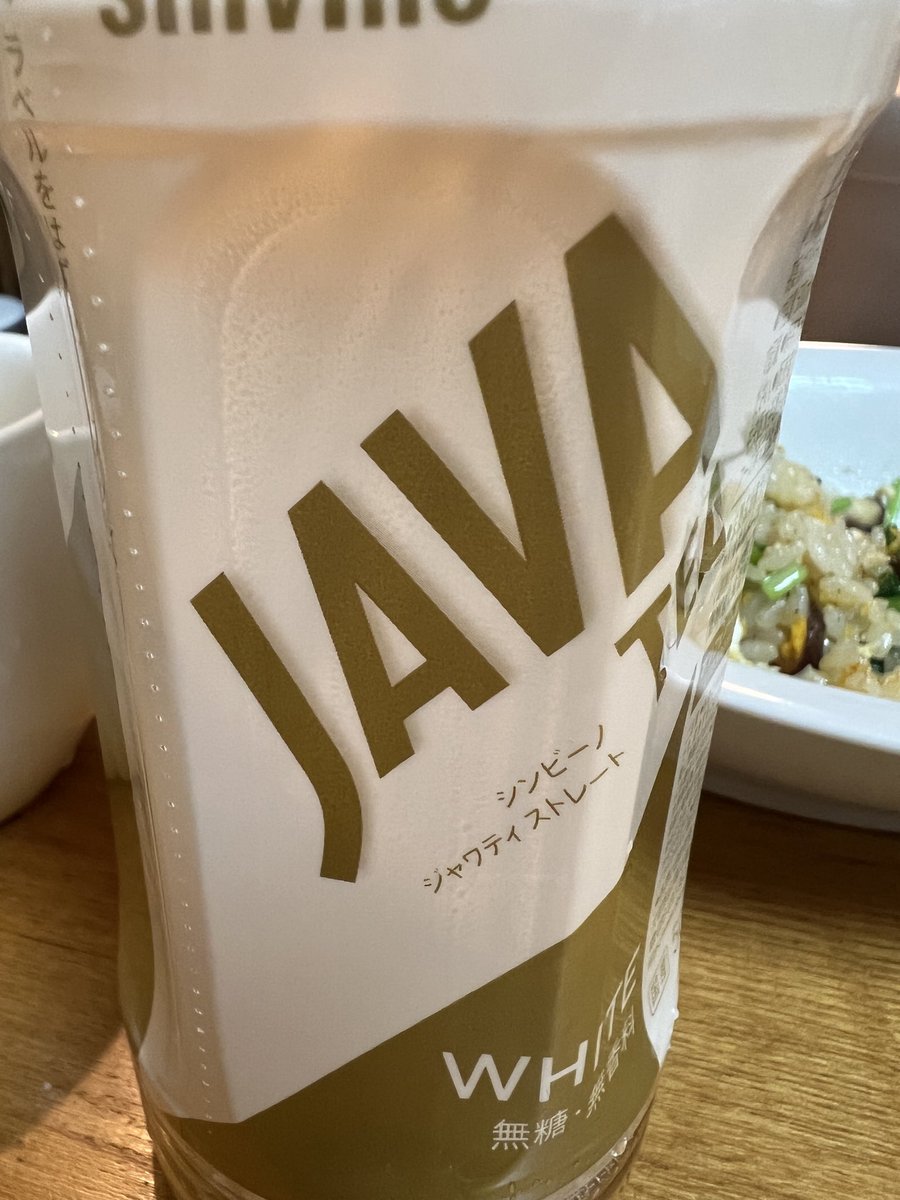 niwapusu's tweet photo. 新発見♪
小松菜キノコチャーハン
新作です。

たまたまJavaティーとマッチ
#なごこそ
#日常報告 https://t.co/8JUkgToVRG