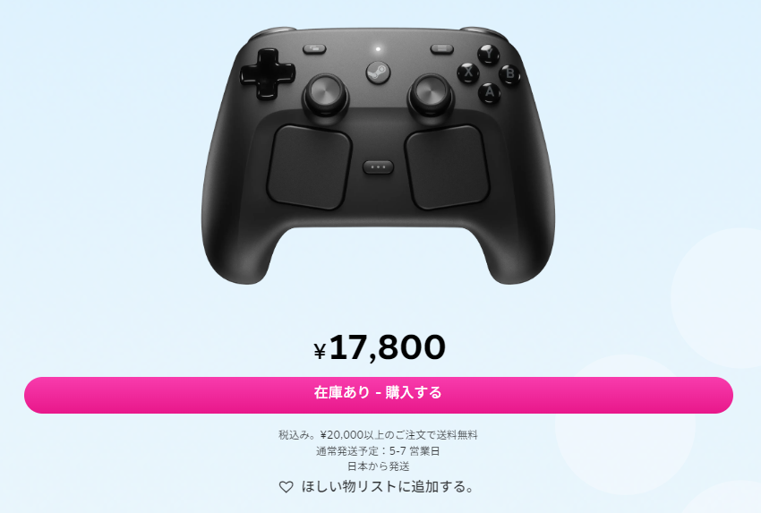 1131600682's tweet photo. Steam Frame(VRゴーグル)を見かけたので、KOMODO Stationを見に行ったら、Steam Controllerの在庫有ったので、買いました('ω')ノ
シルバーウイークに全然間に合わないのは少し残念ですが、楽しみです٩(ˊᗜˋ*)و
トラックバッドの汎用性が楽しみです( ﾟДﾟ)

#SteamController https://t.co/yaHGUrgJy9