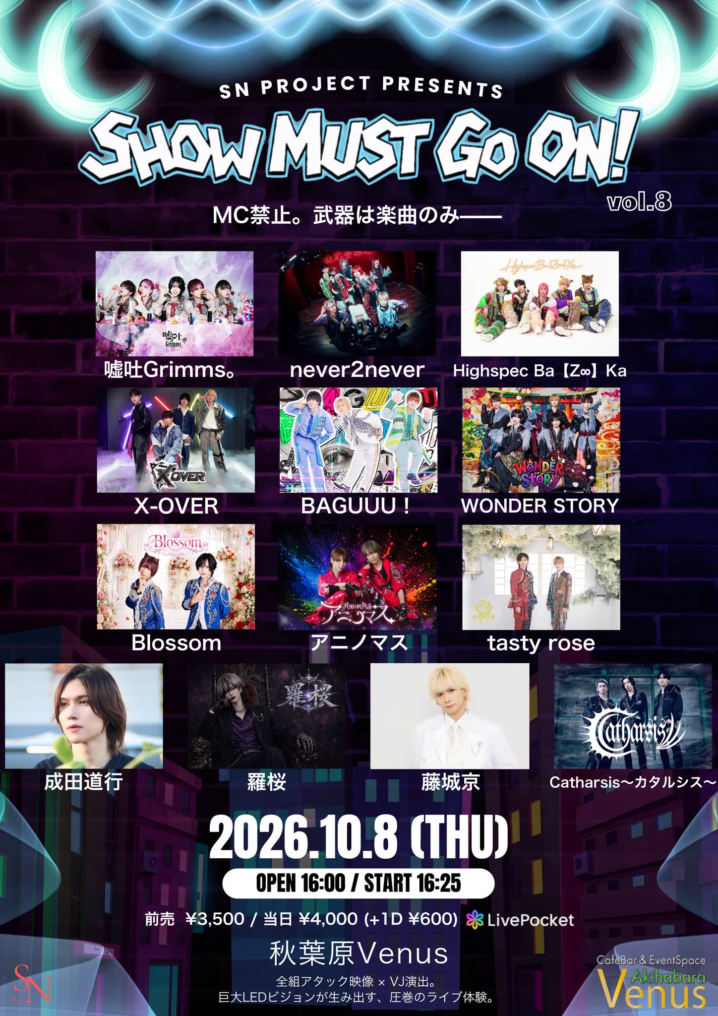 ♡　明日発送 X-OVER【公式】12/6(日) 1st ONE-MAN LIVE開催✨ on X: 