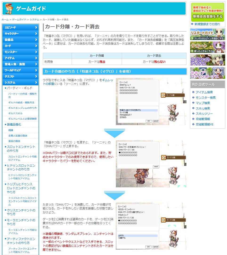 amanotobari tweet picture