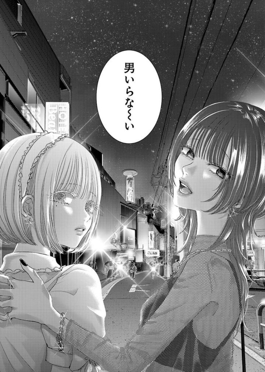 uutan_tantanmen's tweet photo. 男いらな〜い https://t.co/arcHKsg2Mi