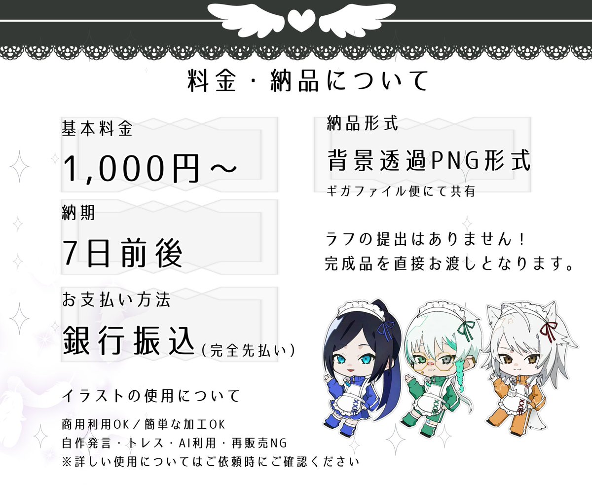 Yui_Hiiragi005's tweet photo. 🖤🤍 ジャージメイドSD セミオーダー受付中 🤍🖤

あなたのキャラクターを
ジャージメイド姿のSDに描かせていただきます！

💰 基本料金：1,000円〜
＋500円でカスタマイズも可能◎

料金・仕様・納期・利用については添付画像をご確認ください。

ジャージのタイプは、引用元から⬇️ https://t.co/BL7nFQoCUR