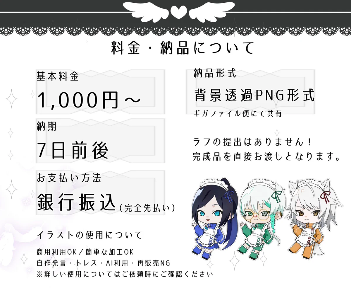 柊 ユイ🦊🚬/イラスト企画中!? on X: 