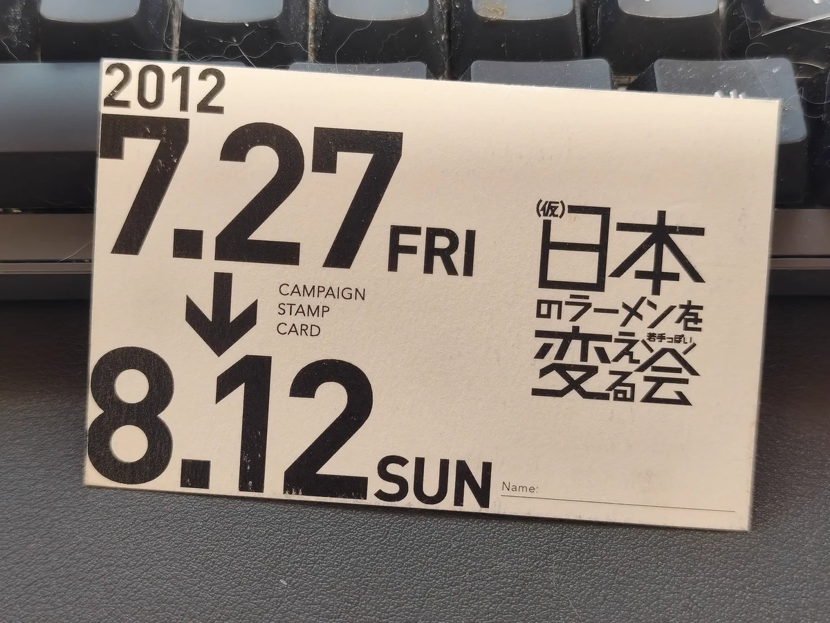 はいね on X: 