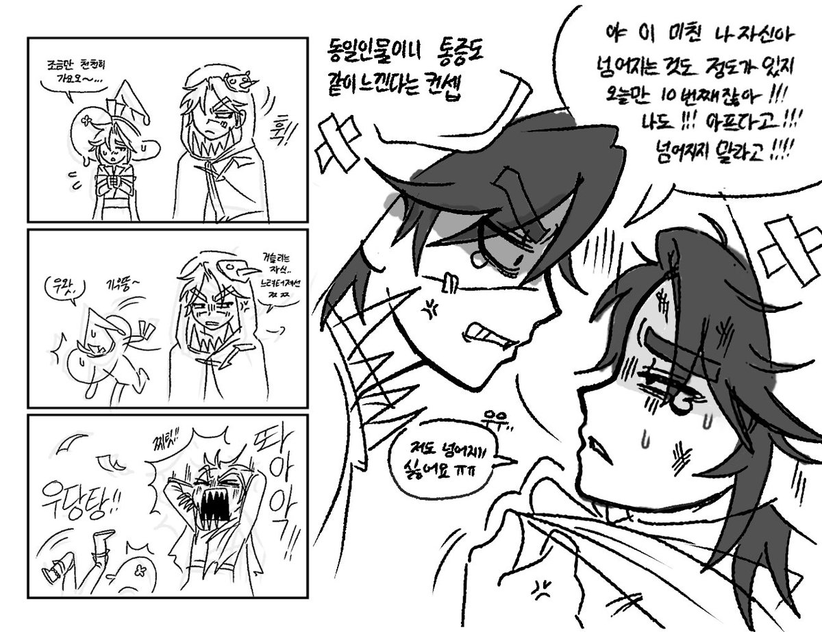 _Novav0sa's tweet photo. 읂준범 맙준범 이 둘 조합이 제일 좋음
분명 동일인물인데 성격이 서로 상극이야 https://t.co/bNTtXtnV5q