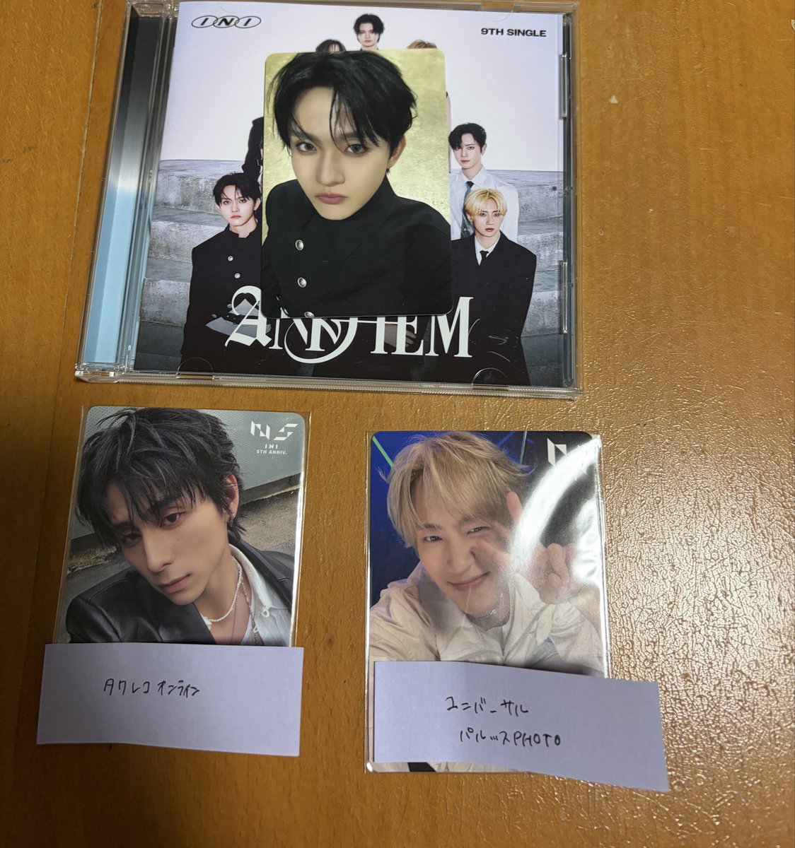 Rio062377's tweet photo. INI ANTHEM トレカ 交換 封入

譲：画像4枚

求：藤牧

同種希望
郵送📮希望

お気軽にお声掛けください。

 #INI
 #INI_ANTHEM 
 #INI交換 https://t.co/Yy9bRKnOWy