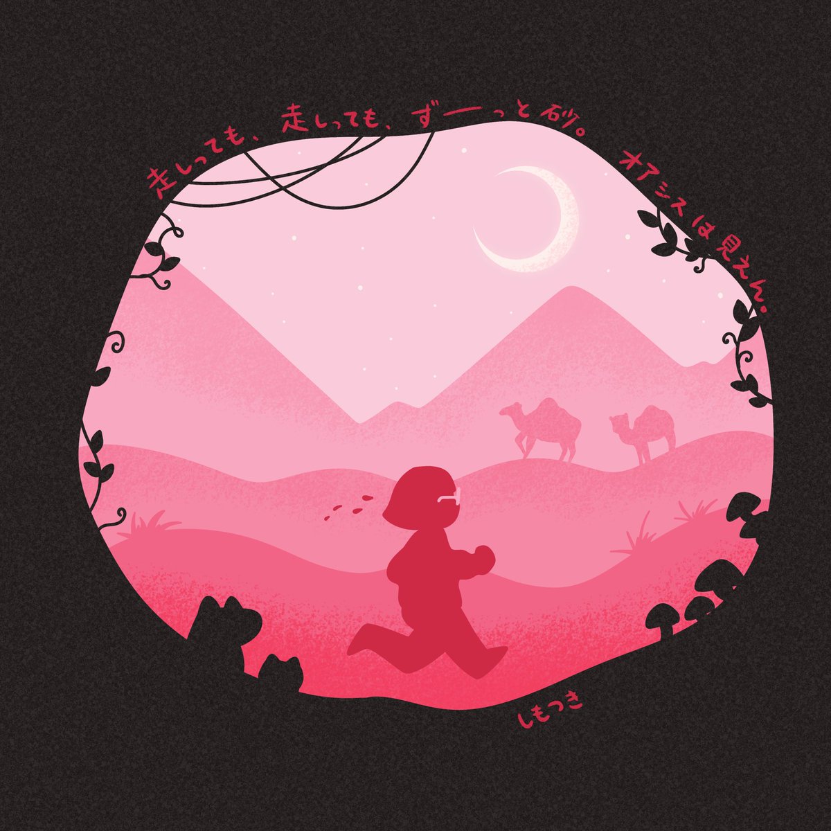 sinsindo_cat's tweet photo. 砂漠🏜️ https://t.co/KKi25ULZc4