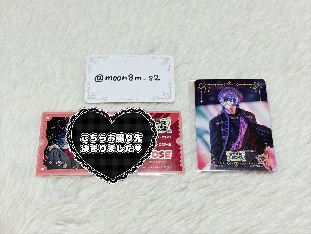 moon8m_s2's tweet photo. めておら めてくじ ｺﾚｸｼｮﾝｶｰﾄﾞ

【 求 】 C賞 💫🤍

【 譲 】 C賞 💫💜

文化祭 or ﾌｧﾝﾐ東京2日目
手渡し交換希望

#めておらグッズ交換 https://t.co/aVv3Jwixu2