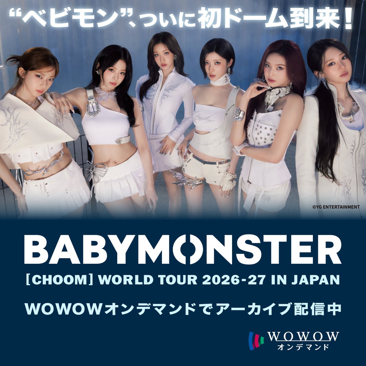 wowow_mj's tweet photo. •┈┈┈┈┈••✦☪︎✦••┈┈┈┈┈•
 　🖤😈BABYMONSTER😈🖤
　　　　　[CHOOM] 
WORLD TOUR 2026-27 IN JAPAN
•┈┈┈┈┈••✦☪︎✦••┈┈┈┈┈•

“べビモン”、ついに初ドーム到来！
WOWOWオンデマンドでアーカイブ配信中🪄💫