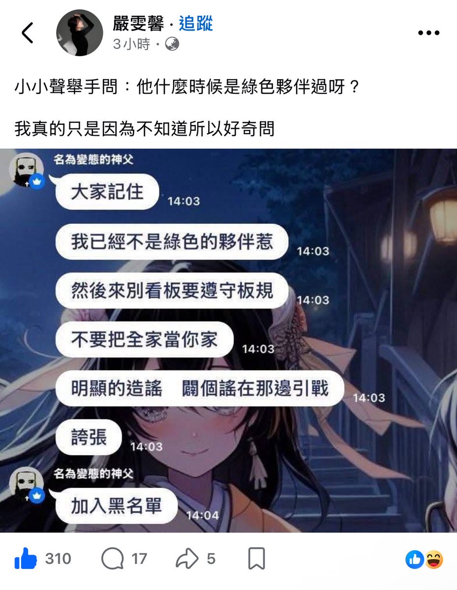 KamiliaHaraQoo's tweet photo. 幫擴

雖然我也覺得從來不是 https://t.co/knOaLyddCO