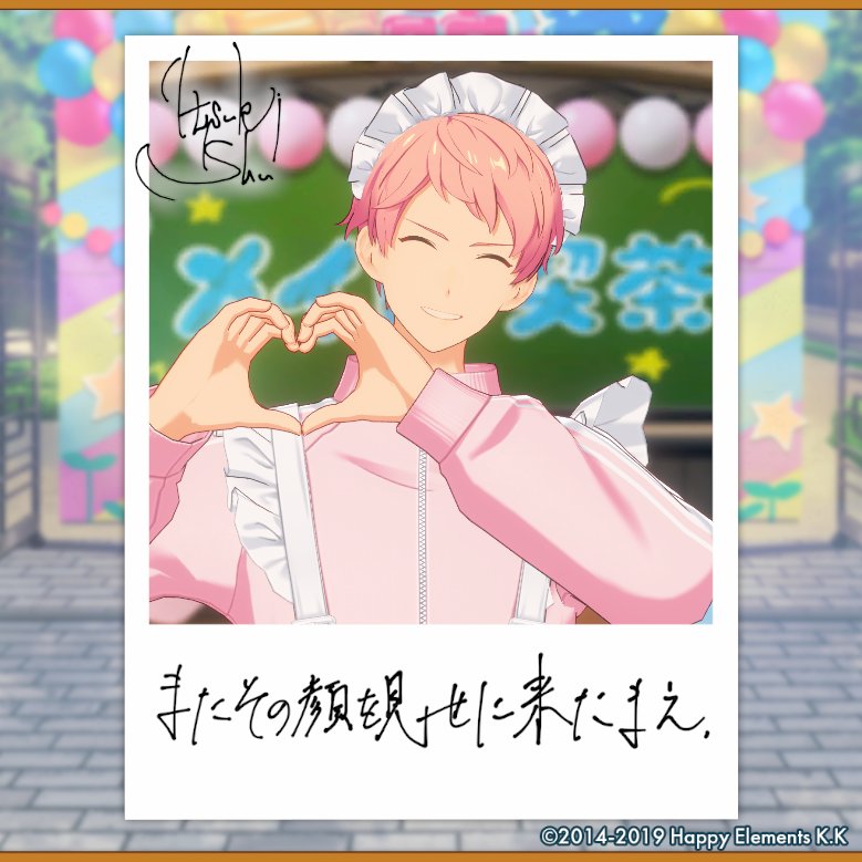 sgy_01's tweet photo. 【🎈あんスタ萌え萌え文化祭🎈】

宗にサービスしてもらったよ♪

#星萌祭の思い出 https://t.co/T5HHFhtmVx