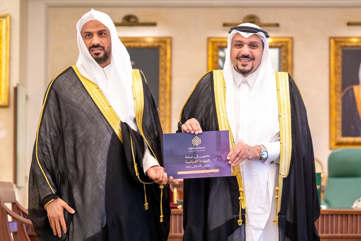 EmarahAlQassim's tweet photo. نوّه سموه بما توليه القيادة الرشيدة - أيدها الله - من عناية بكتاب الله الكريم ودعم للمؤسسات والجمعيات القرآنية، بما يسهم في تخريج جيل متقن لكتاب الله ومؤهل للمشاركة والتميز في المسابقات المحلية والدولية..

سمو #أمير_منطقة_القصيم يستقبل مدير فرع وزارة الشؤون الإسلامية والدعوة والإرشاد بالمنطقة، ورئيس جمعية الماهر القرانية ويتسلّم التقرير السنوي للجمعية ويدشّن منصة «نافس».