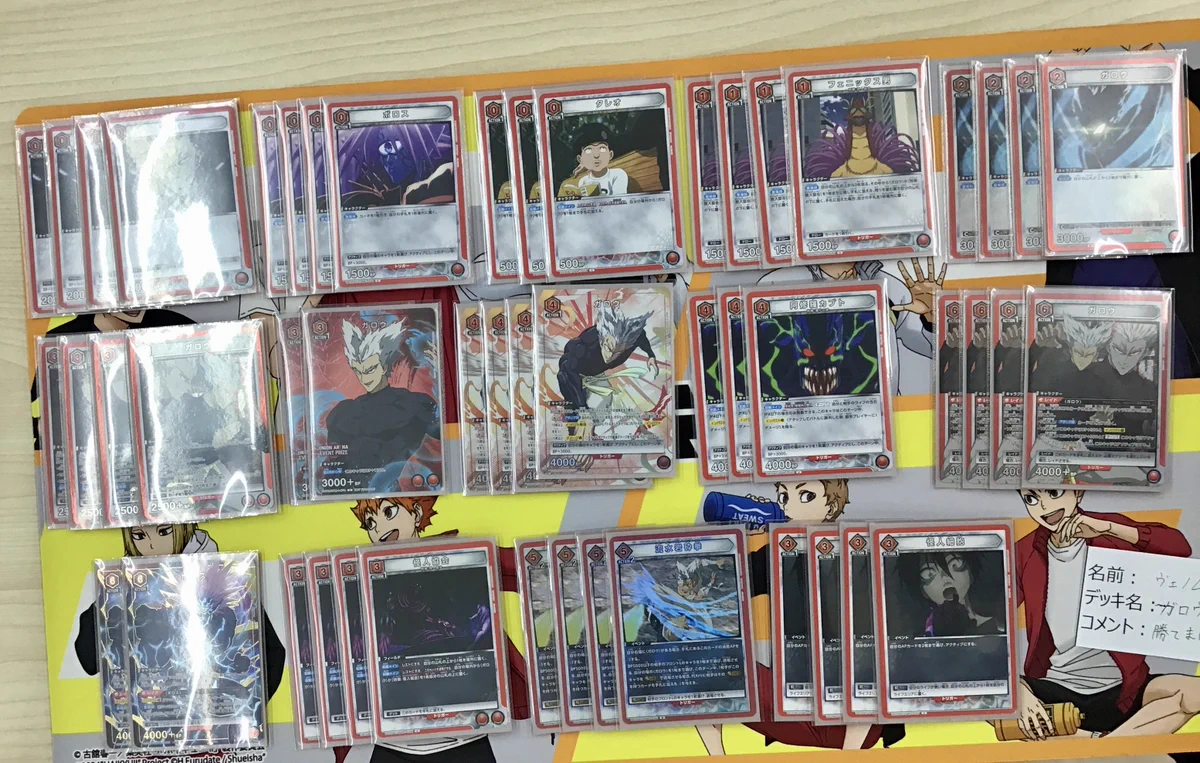 ユニオンアリーナ ユニチケゲットバトル 優勝プロモ 参加賞プロモ まとめ売り TSUTAYA籠原店 on X: 