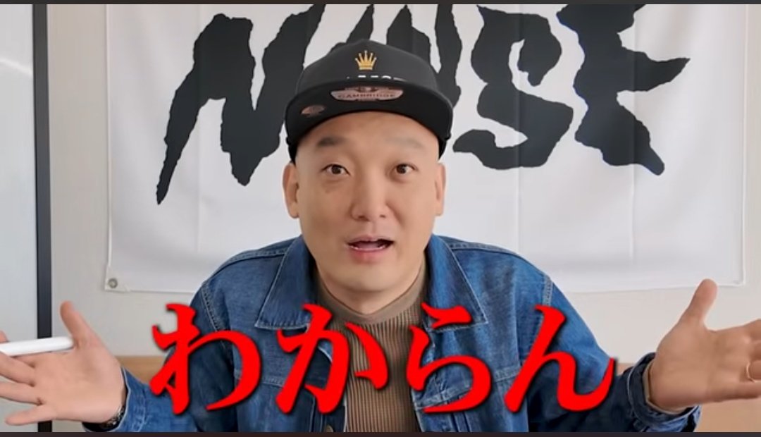 ge_____shi_____'s tweet photo. 駅構内で若者にカラむジジイとそのジジイにわざわざ言い返す若者両方の気持ちが､ https://t.co/ObDflalg10