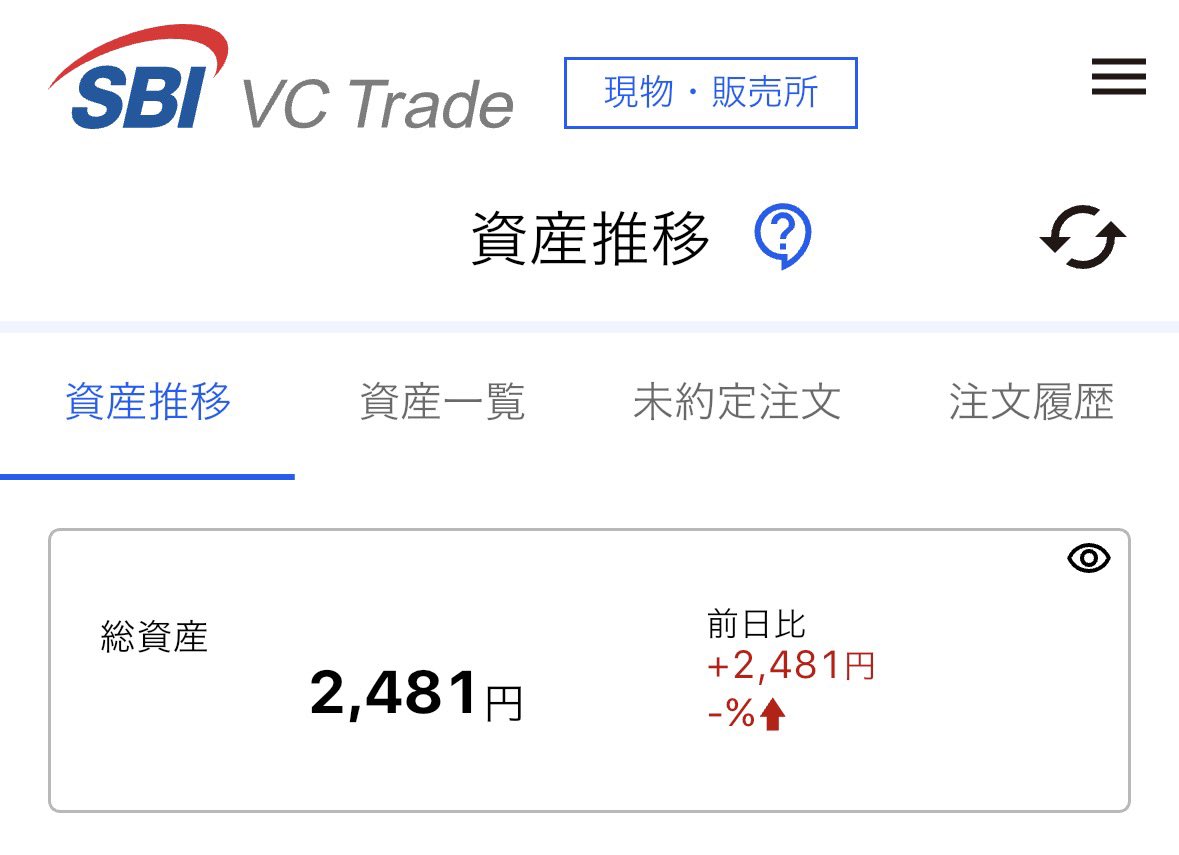 KabuClara's tweet photo. 初の暗号資産💰
毎年、優待でもらえるのすご https://t.co/bxZqudvgjo