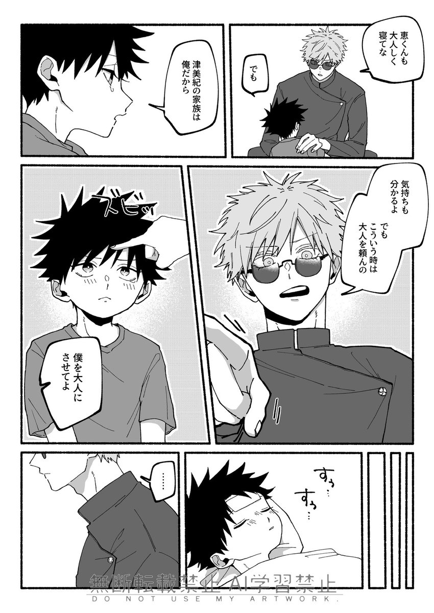 maaaaaaw_jj's tweet photo. 五伏津
成長 https://t.co/M7BZM4mHVU