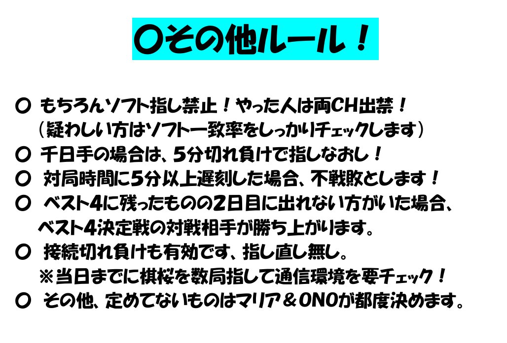 ono24829811 tweet picture