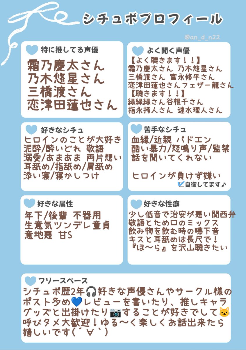 koyom1_mthsea's tweet photo. #シチュクラプロフ
#シチュクラさんと繋がりたい  

プロカ更新しました✨️
反応♡くださった方とゆるーく楽しくお話できたら嬉しいです🐱💙

よろしくお願いします🫶 https://t.co/0wKdNC1YOn